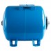 Stout Расширительный бак, гидроаккумулятор 50 л. горизонтальный (цвет синий)